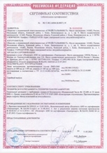 Люк EI-30 600×800 - сертификат №3